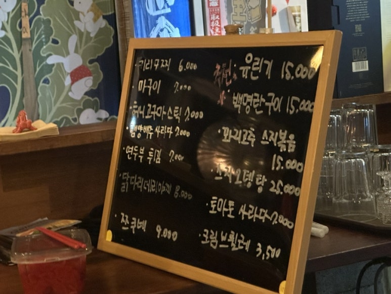 스나쿠타카바다 이미지