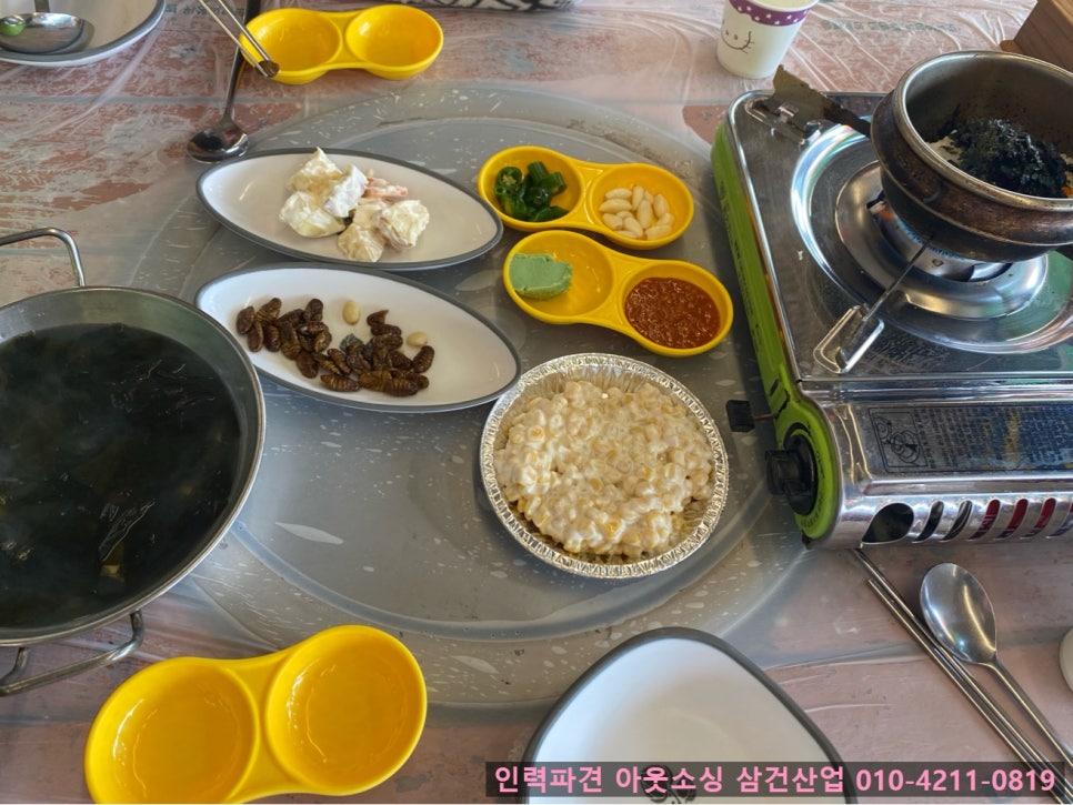 보경이네 이미지