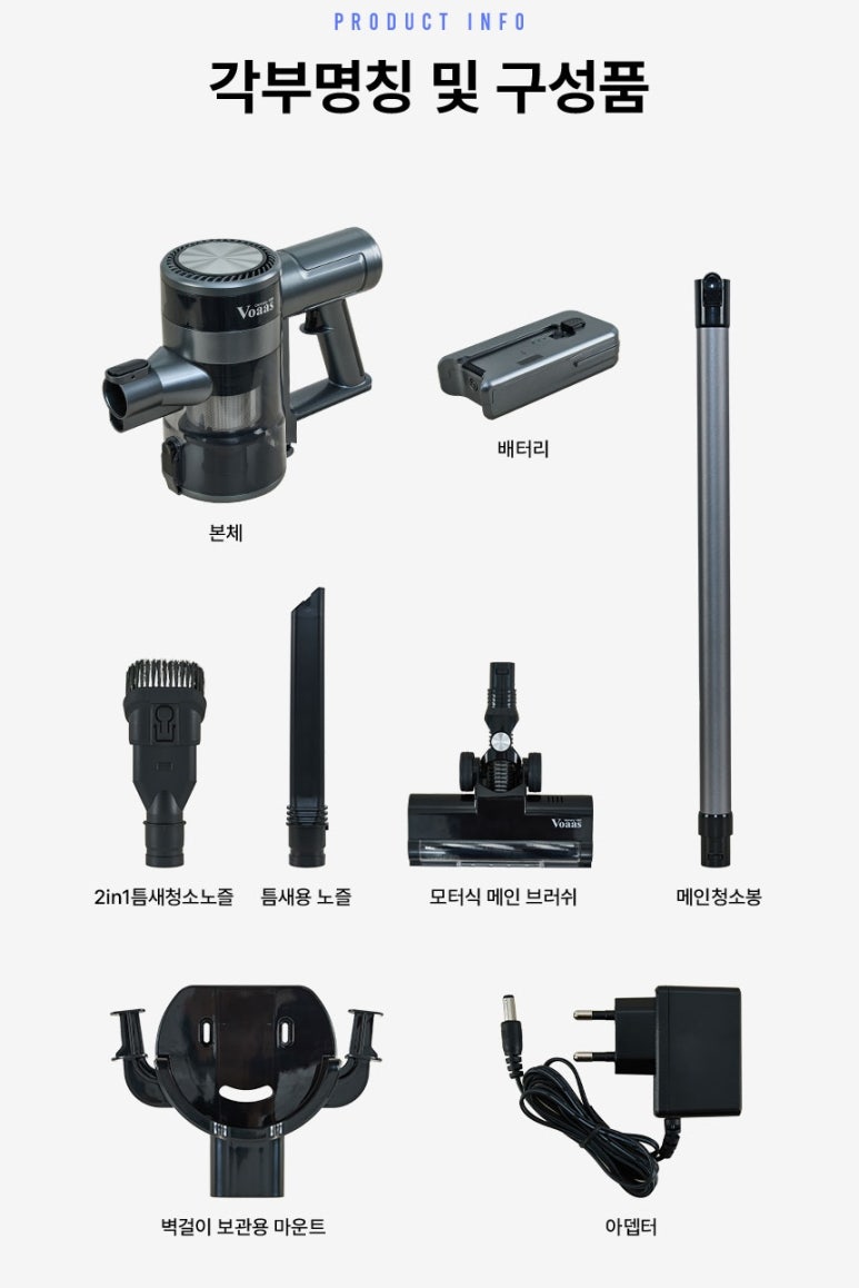 보아스시스템 이미지