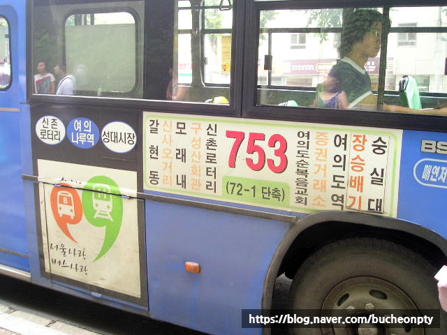 (주) 선진운수 이미지