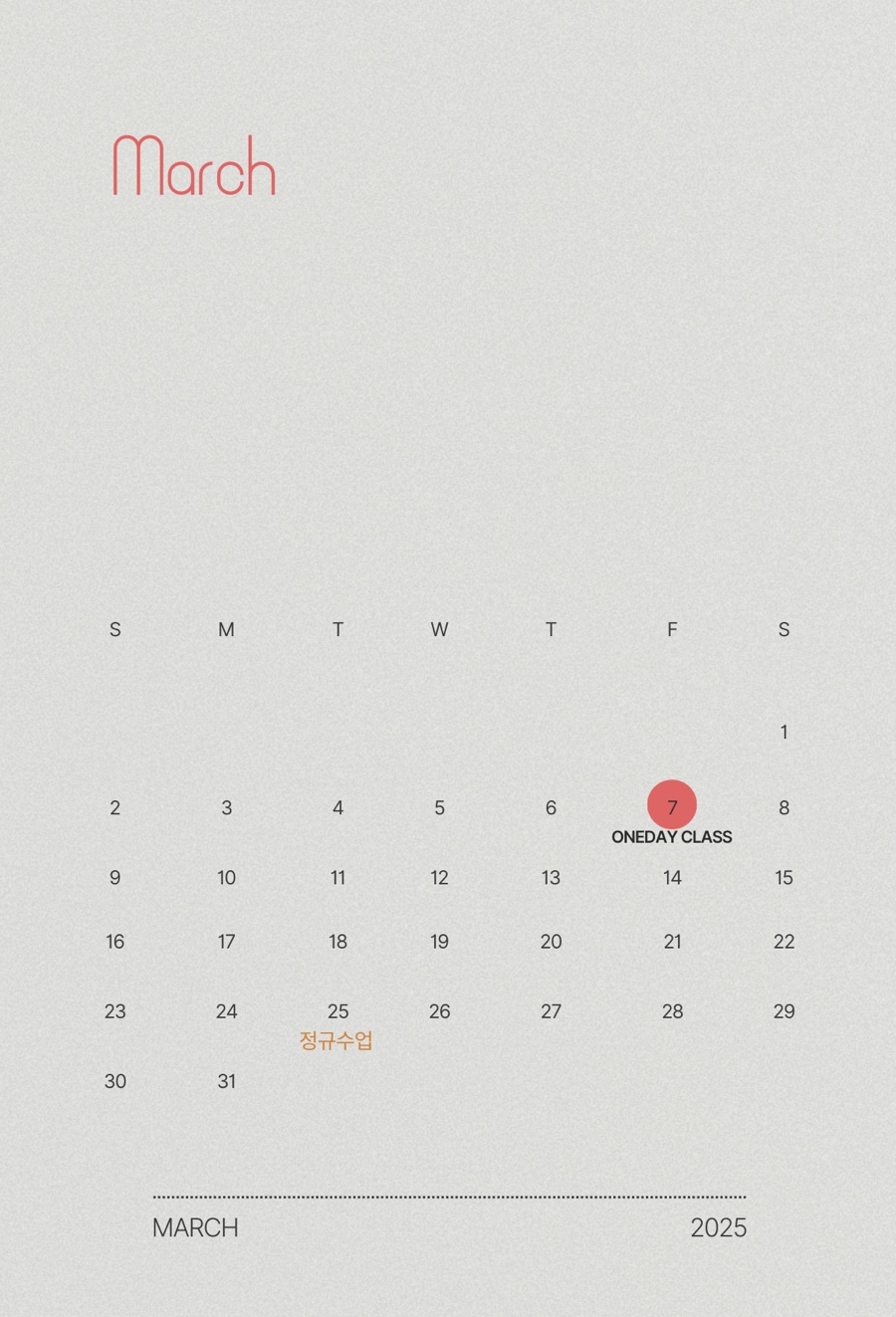 M디자인 이미지