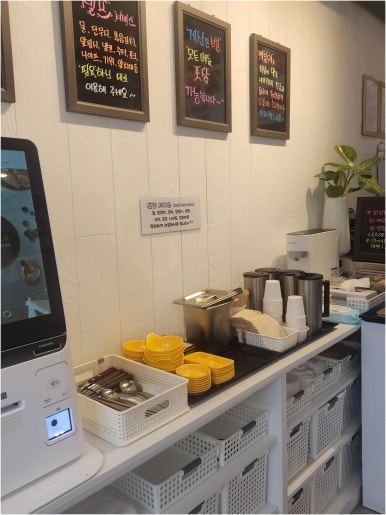 강남분식 이미지