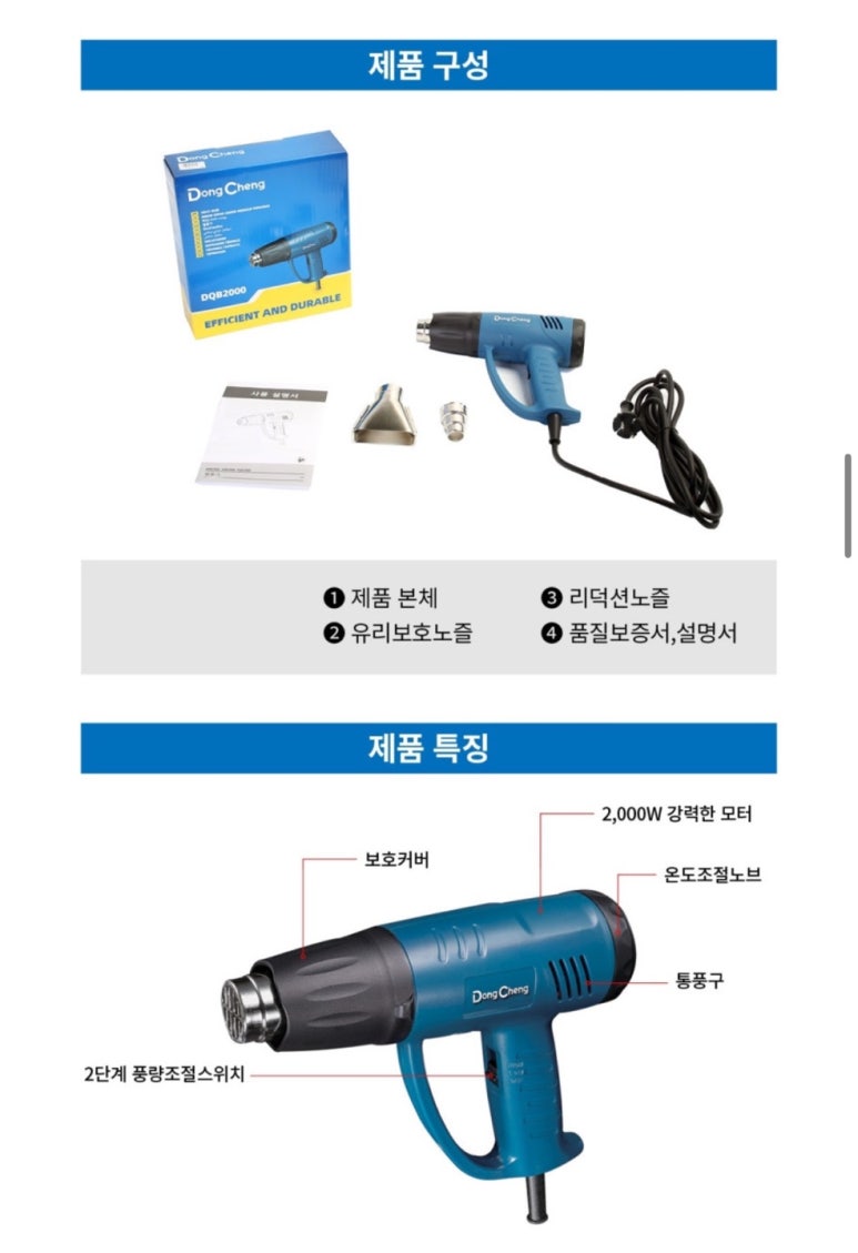 동아베스텍(주) 이미지