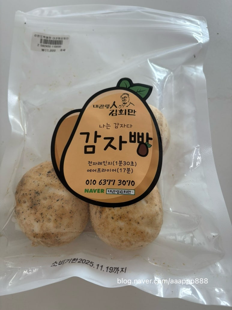 대관령감자빵 이미지