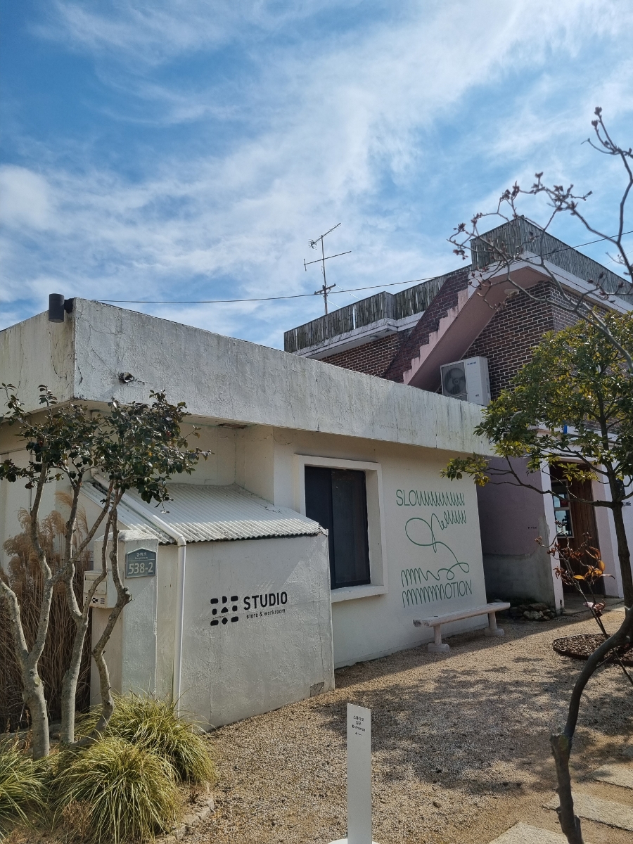 돌창고스튜디오 이미지