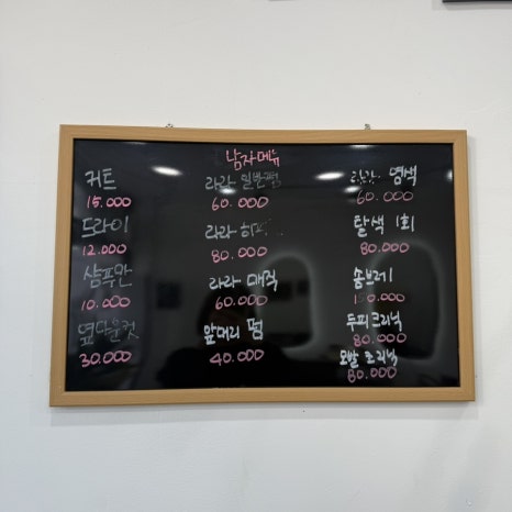 라라헤어 이미지