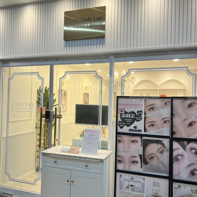 올바디랩속눈썹 이미지