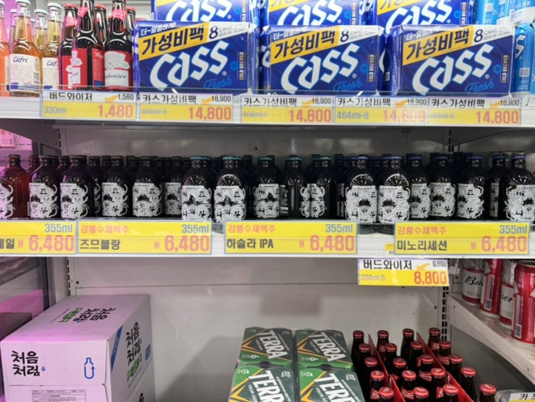 주문진원마트 이미지