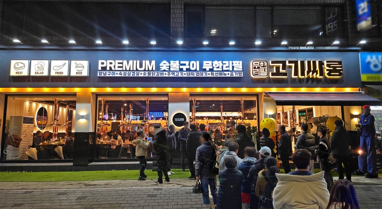 한국소비자평가원 이미지