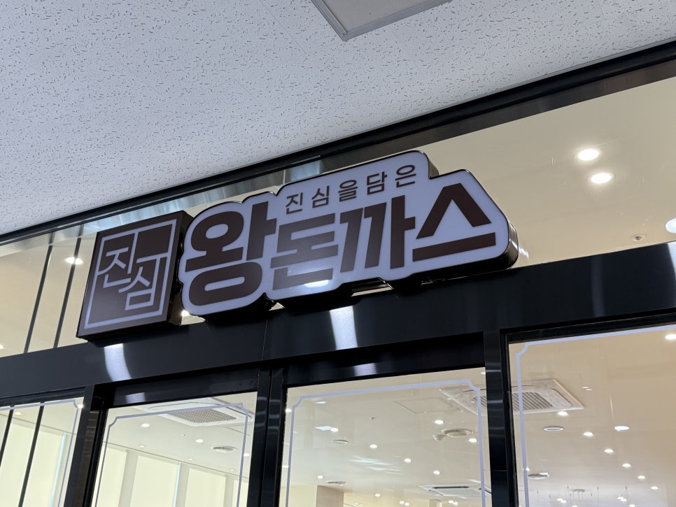 용인축산업협동조합하나로마트 이미지