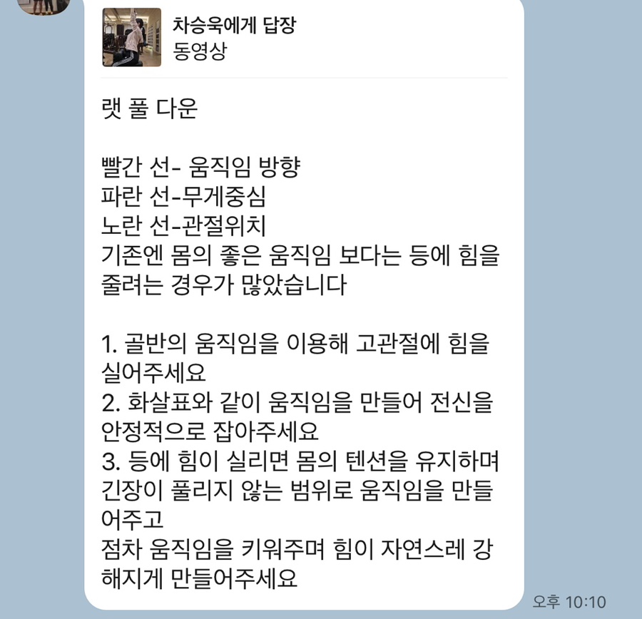 메인핏양덕 이미지