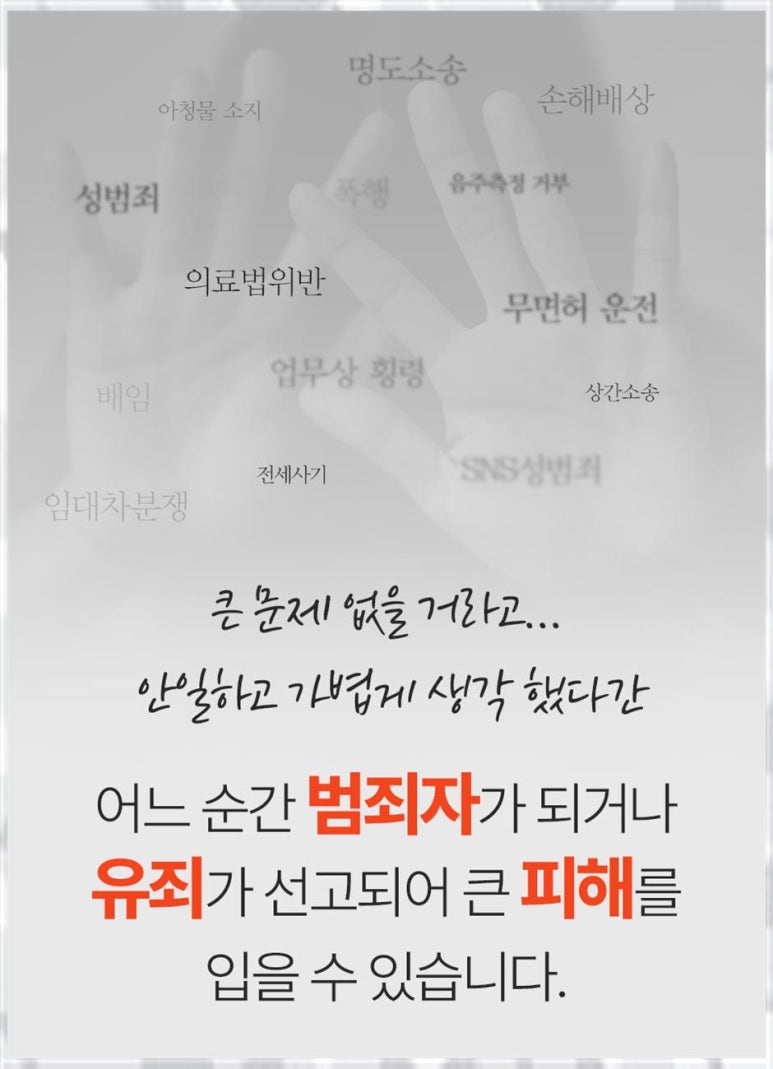 법무법인친구 이미지