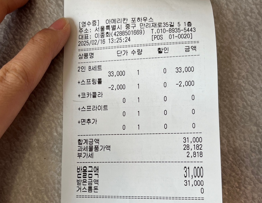 (주)태향 이미지
