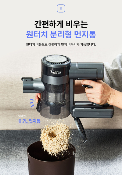 보아스의집 이미지