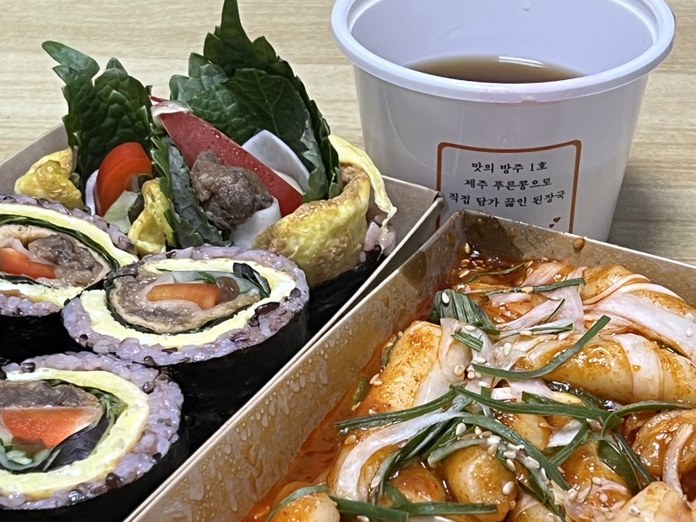이양김밥집 이미지
