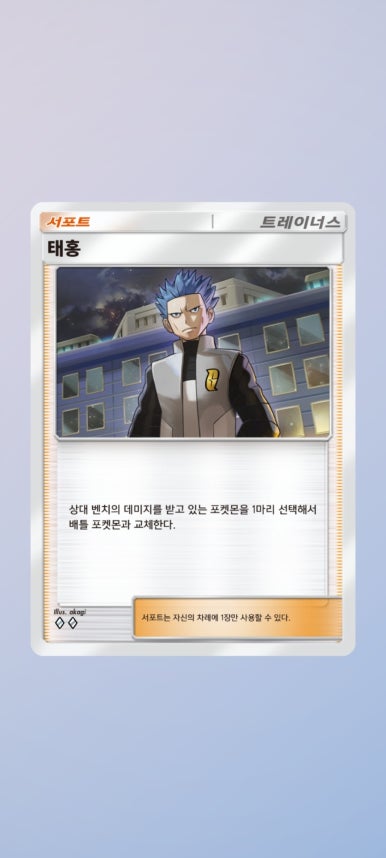 태흥에너지 이미지
