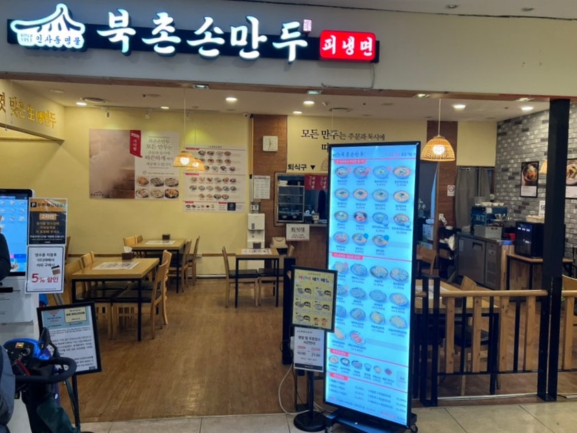 분식제일가 이미지
