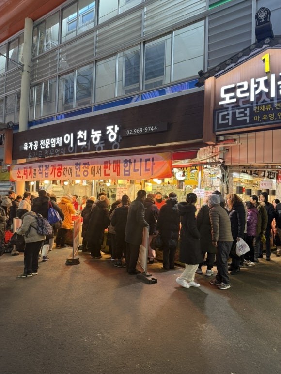 담가불라 이미지