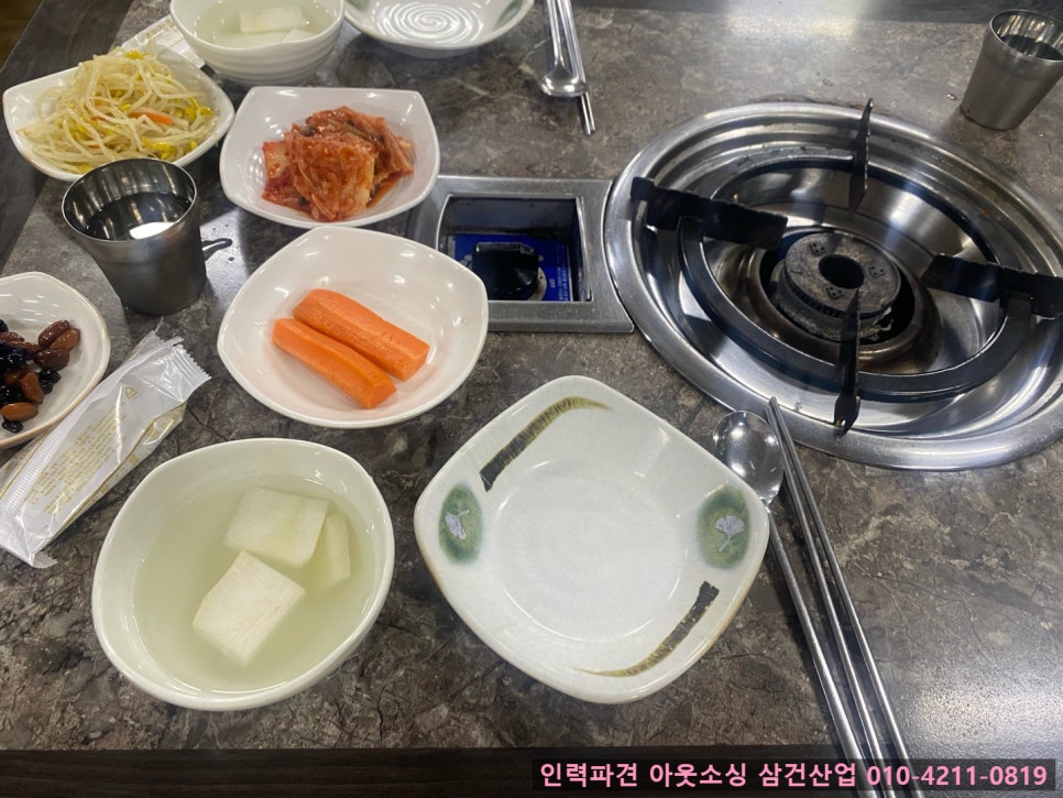 성환원조닭내장 이미지