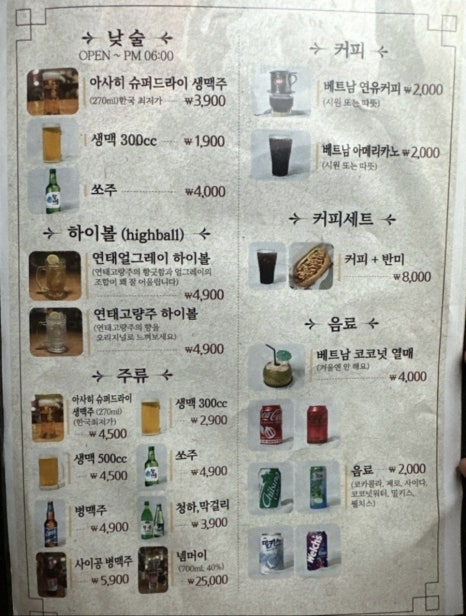 더포림 이미지
