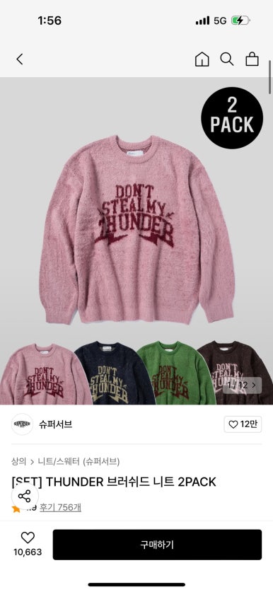 예랑슈퍼 이미지