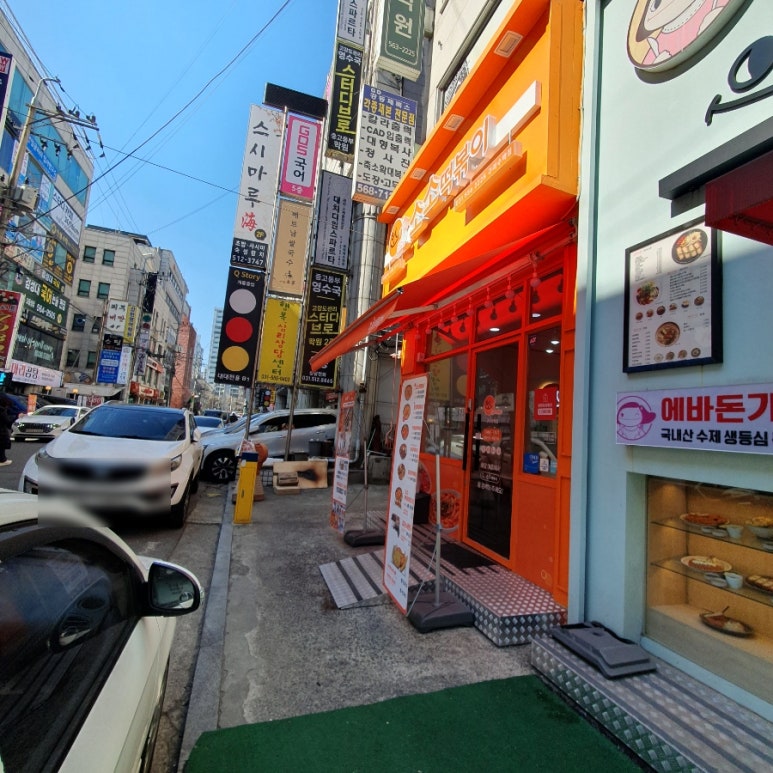 소소떡볶이구리 이미지