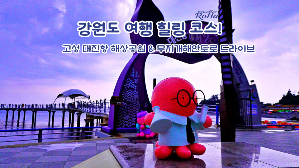 대진항(하) 이미지