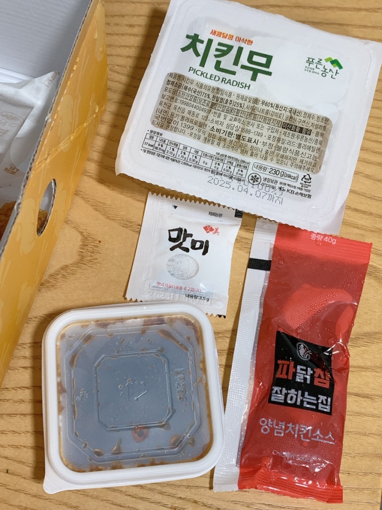 파닭참잘하는집 분평·산남점 이미지