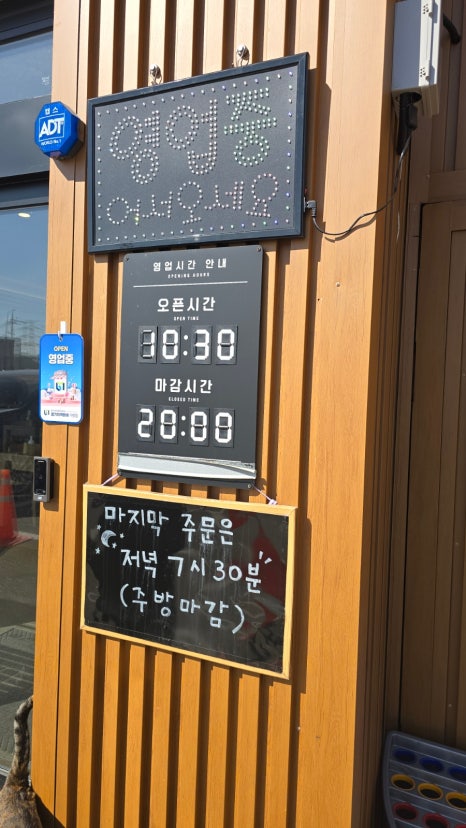 유천냉면 화성점 이미지