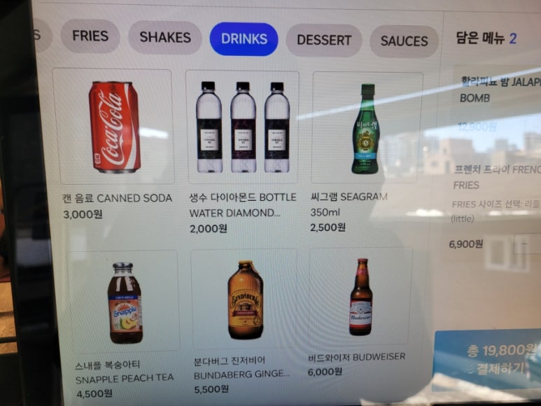 재지패티 이미지