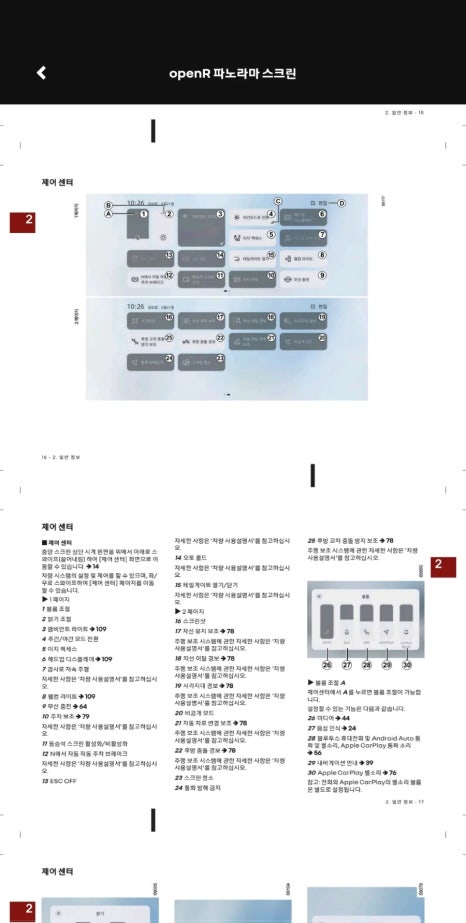 마이디지털 이미지