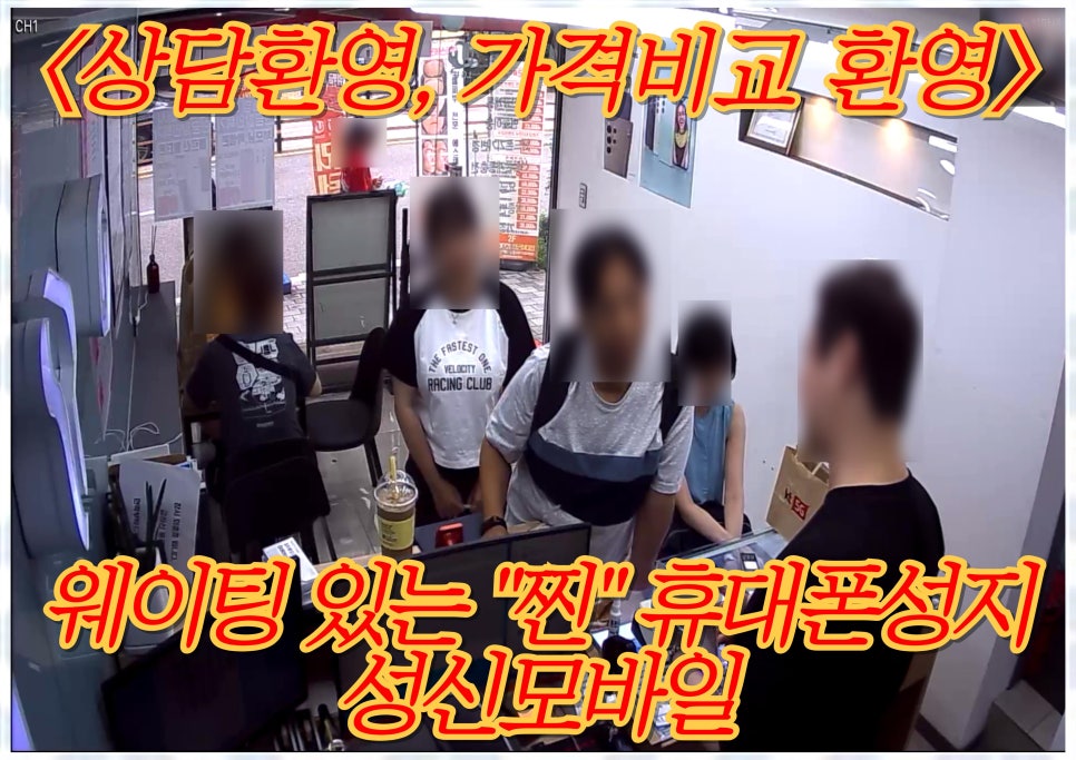 믿음모바일 이미지