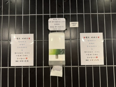 비에이치씨자양3동점 이미지