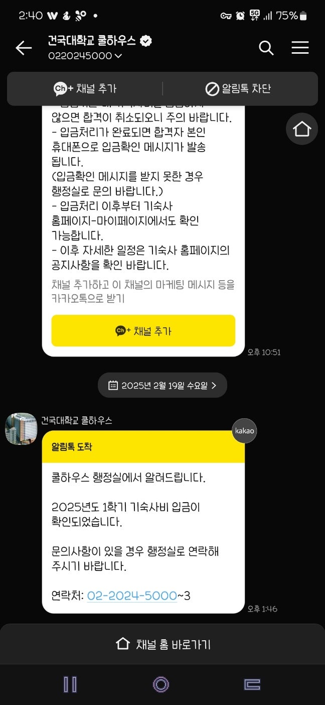 쿨하우스 이미지