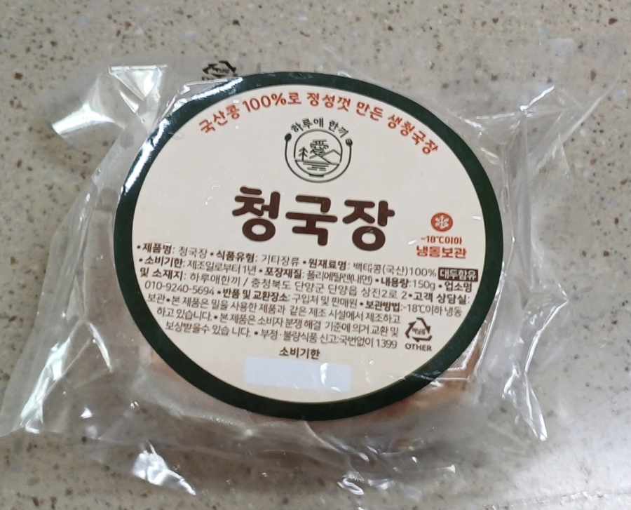 하루애한끼 이미지
