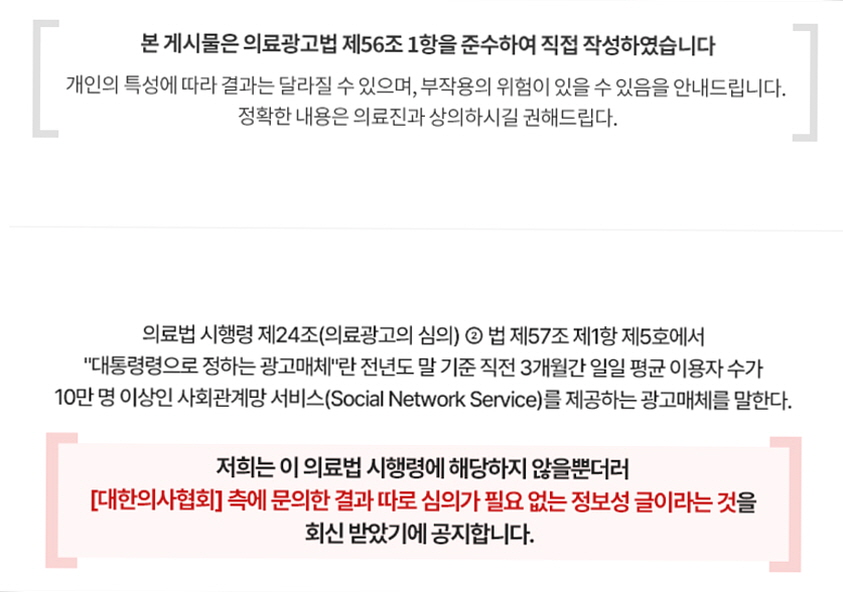 서울찬정형외과의원 이미지
