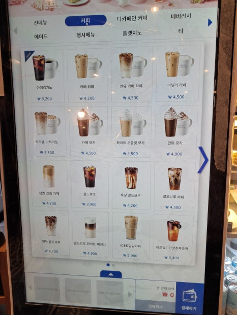 슈슈팥팥붕어빵 이미지