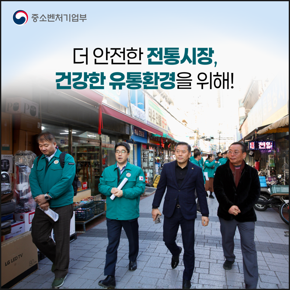 온누리환경 이미지