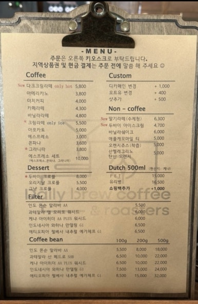 데일리브루커피앤로스터스 이미지