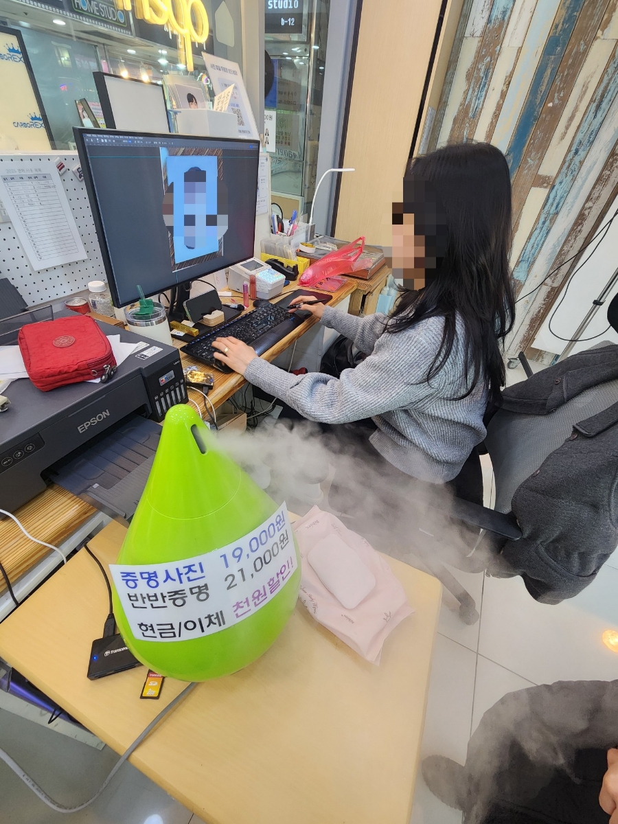 포토샵팡팡 이미지