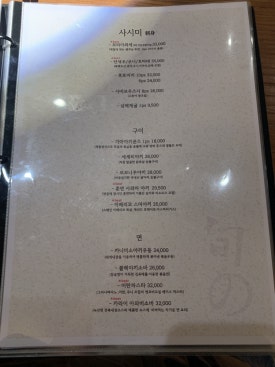 슌노 이미지