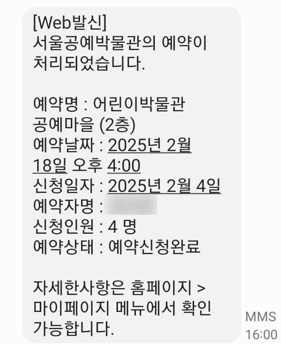 금성공예 이미지