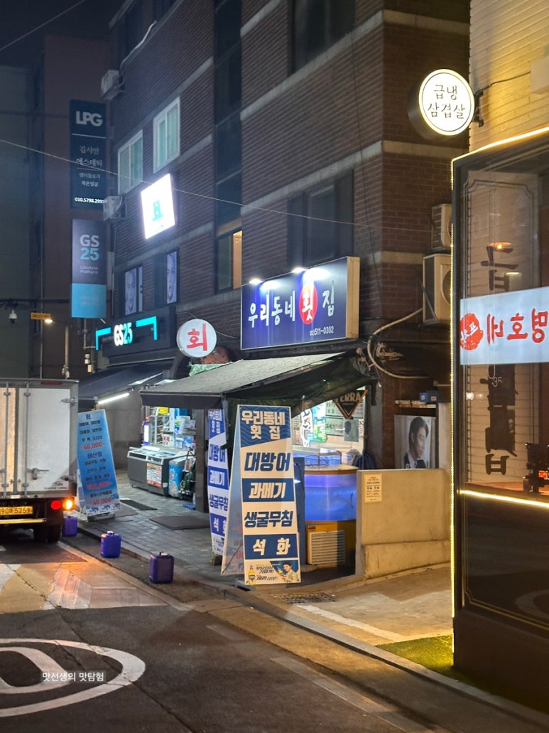 우리소고깃간 이미지