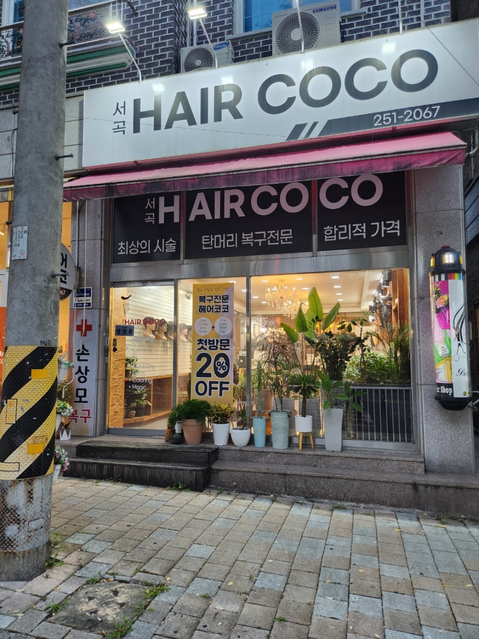 헤코샵 이미지