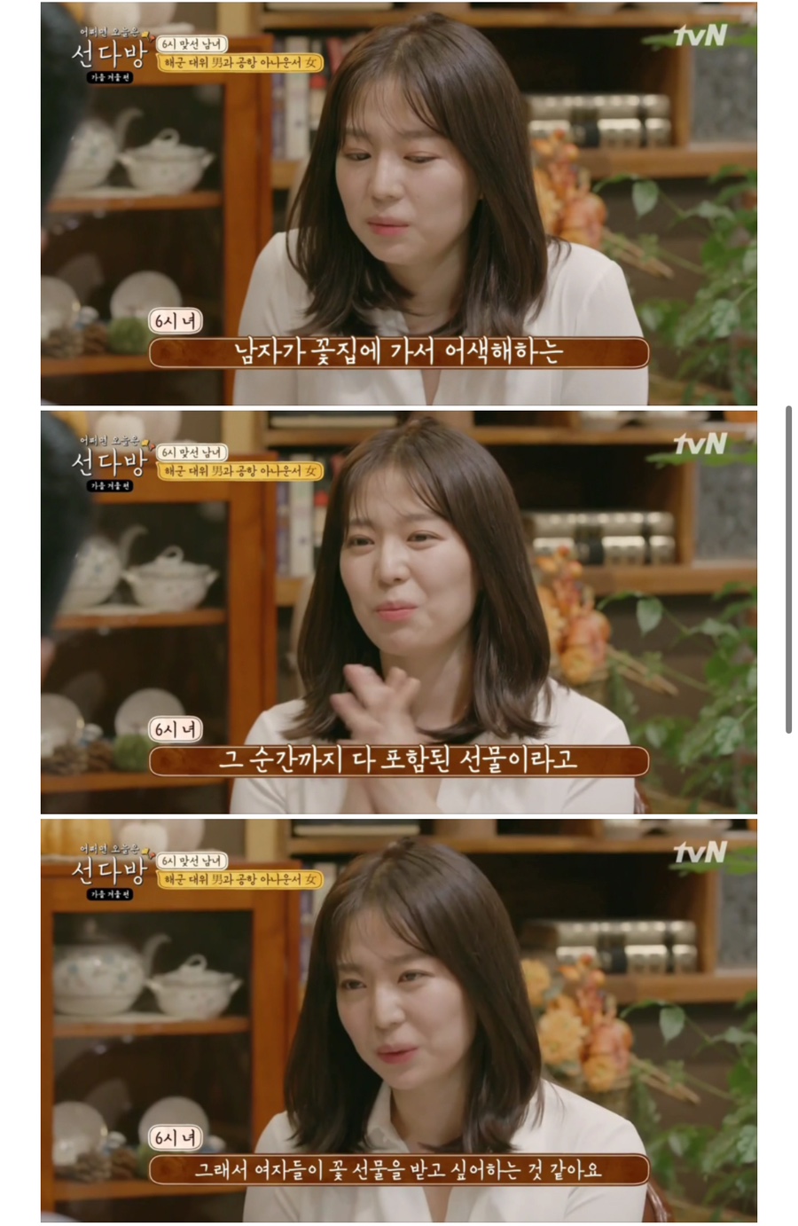 오하이플라워 이미지