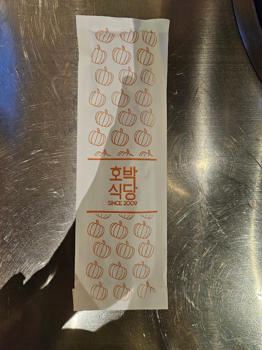 호박식당 이미지