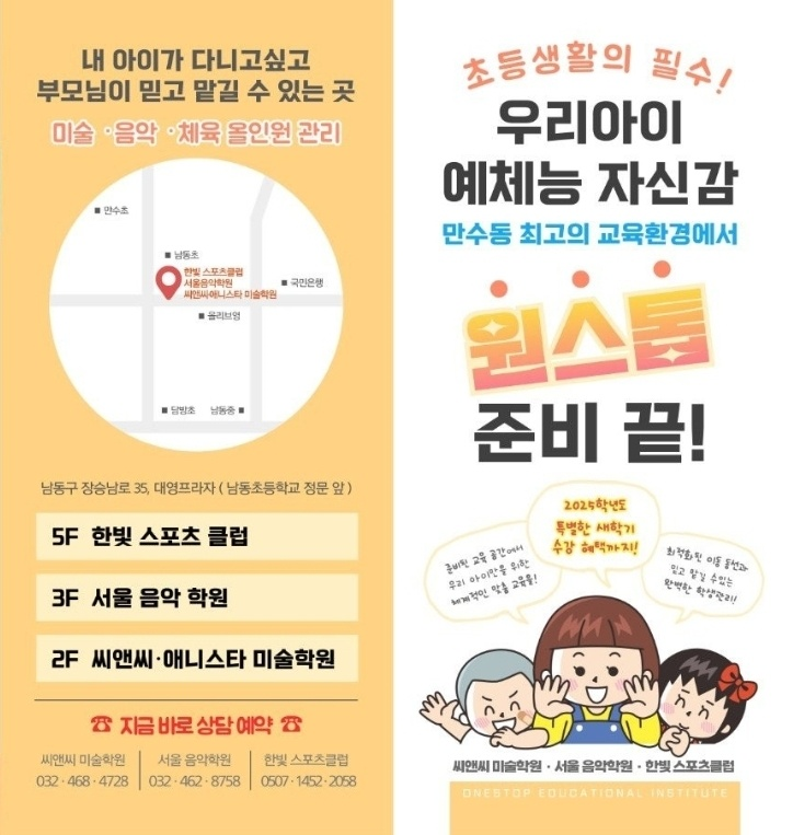 한빛씨앤씨 이미지