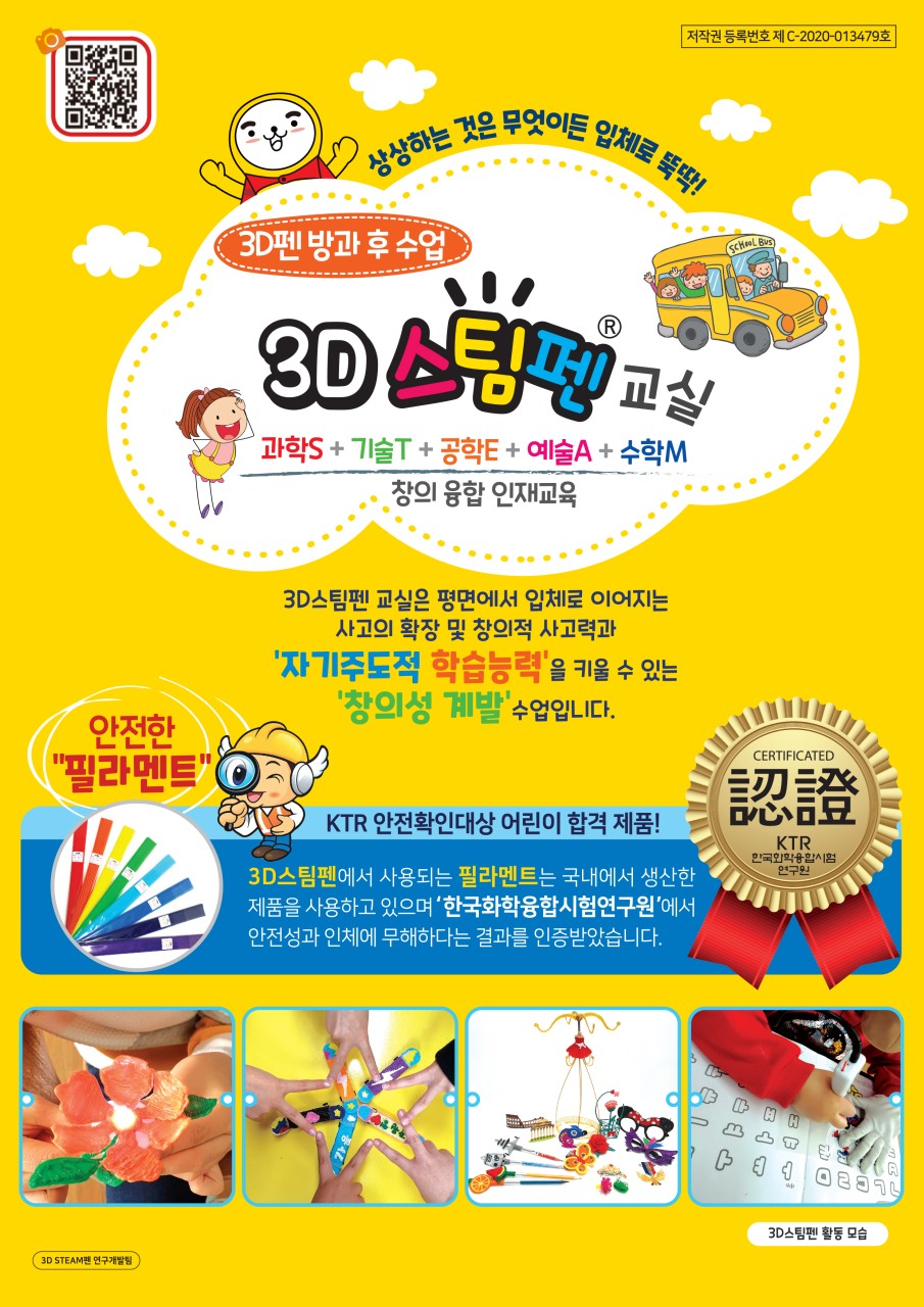 동패초등학교 이미지