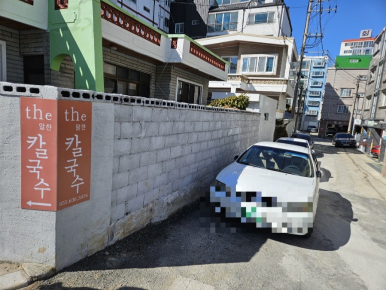 더알찬칼국수 이미지