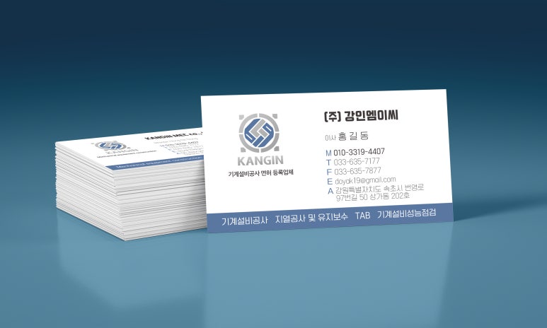 속초간판광고 이미지